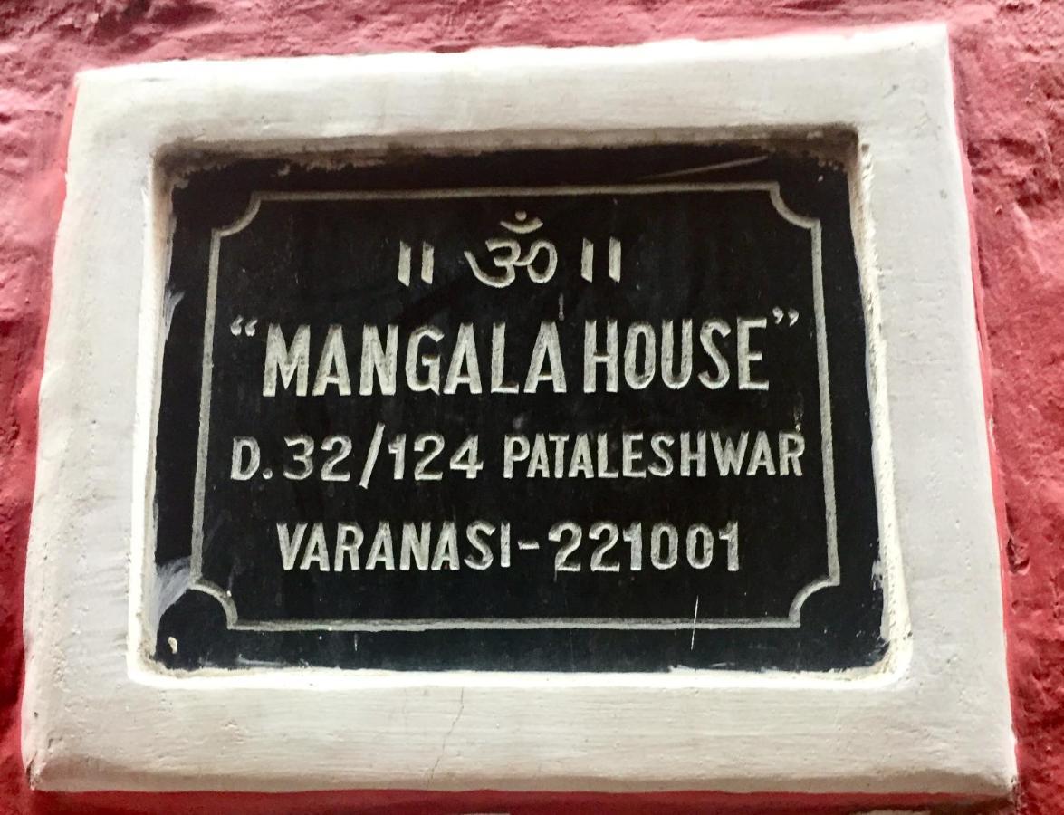 Mangla Guest House Benares Buitenkant foto